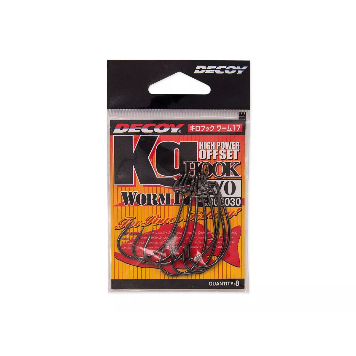 Decoy KG High Power Offset Hook Worm17